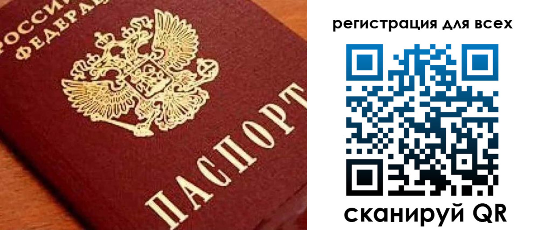 временная регистрация поиск в Козловке